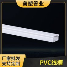�S�ҹ����������b��ճ���μӺ�pvc������ȼ���ϰ�ɫ��Ҏ�����l