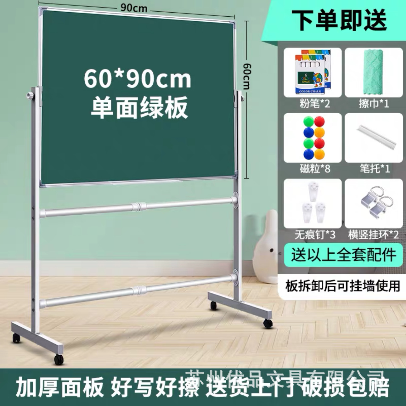 Tablero negro portátil de soporte tablero blanco y verde tiza borrable tablero de escritura de escritura de escritura de oficina hogar multi-escena muestra tablero de adsorción magnética