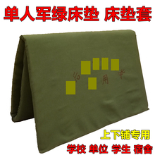 74N军绿棉硬垫子芯军绿热熔棉床垫防潮硬棉垫宿舍学生单人床垫套