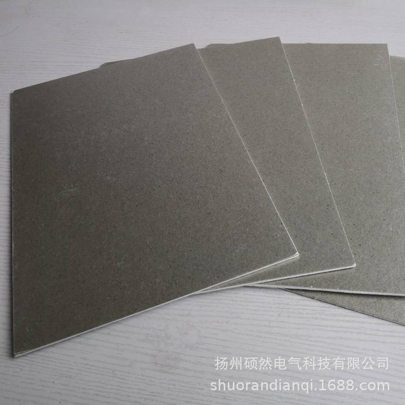 云母板绝缘耐高温hp-8hp-5 云母垫片绝缘材料批发