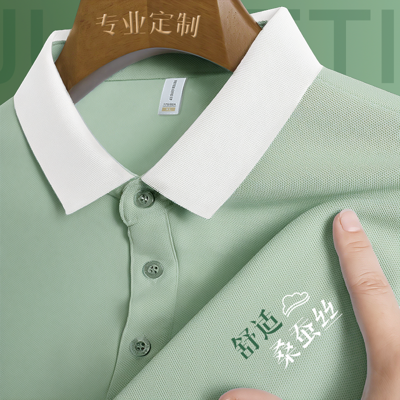 Green Polo Shirts for Custom Logo Printing, Company Exhibitions, Team Building, Group Wear, Short-Sleeved T-Shirts for Summer