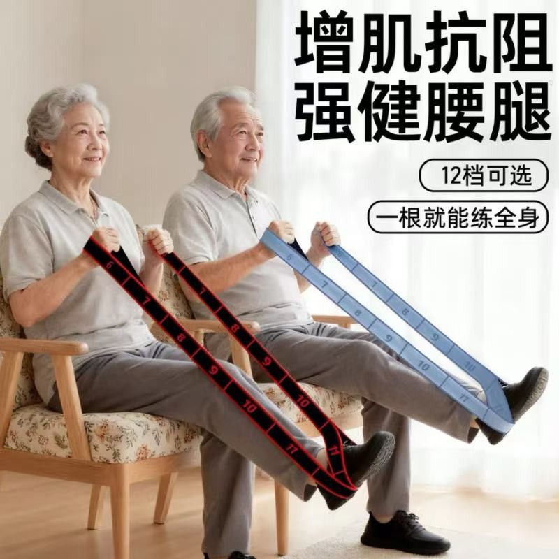 Multi-Level Digital Yoga Stretch Band Ledomoda Segmented Elastic Band Universal Fitness Stretching Band