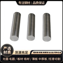 ����Niloalloy36��䓈A��K93601���ߺϽ���VDM alloy36���Ĺܲ�