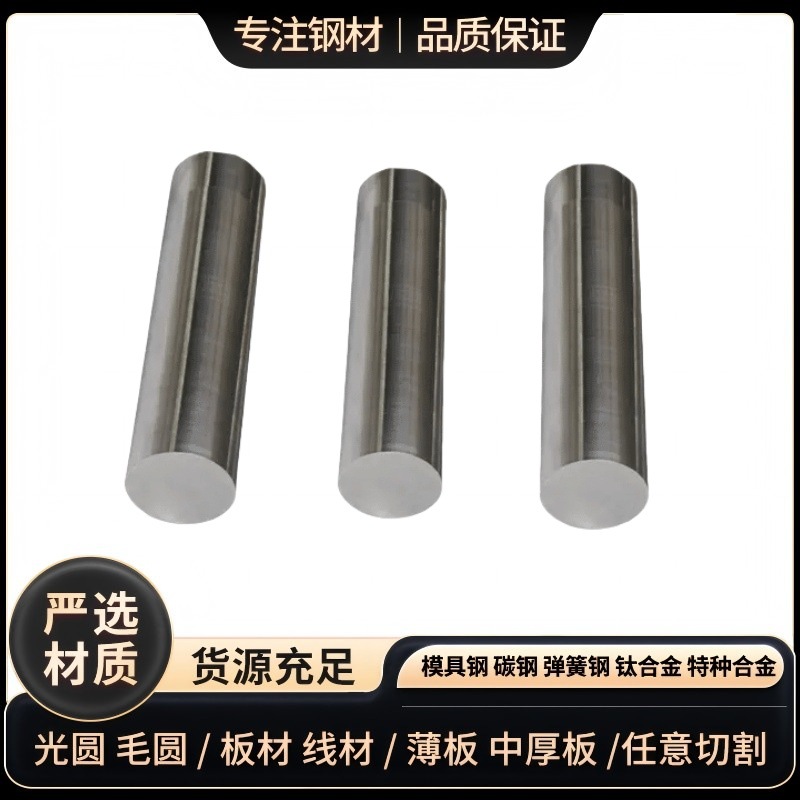 美标Niloalloy36殷钢圆棒K93601因瓦合金板材VDM alloy36空心管材