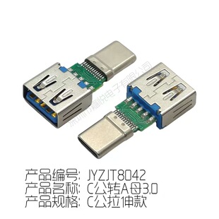 C���DAĸ3.0 OTG�D���^���Ʒ USB�֙CU�P��X������ݔ����D����