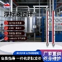bf-ufz浮标pp液位计