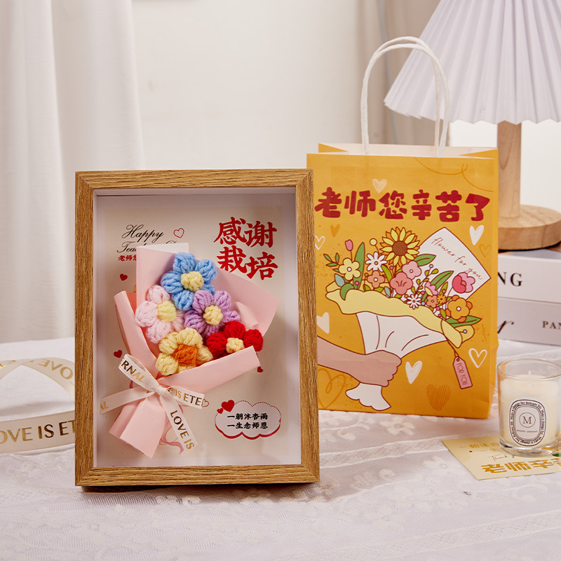 画框相框贴花礼物实用礼品2025女神送长辈闺蜜感谢向日葵花束礼物|undefined