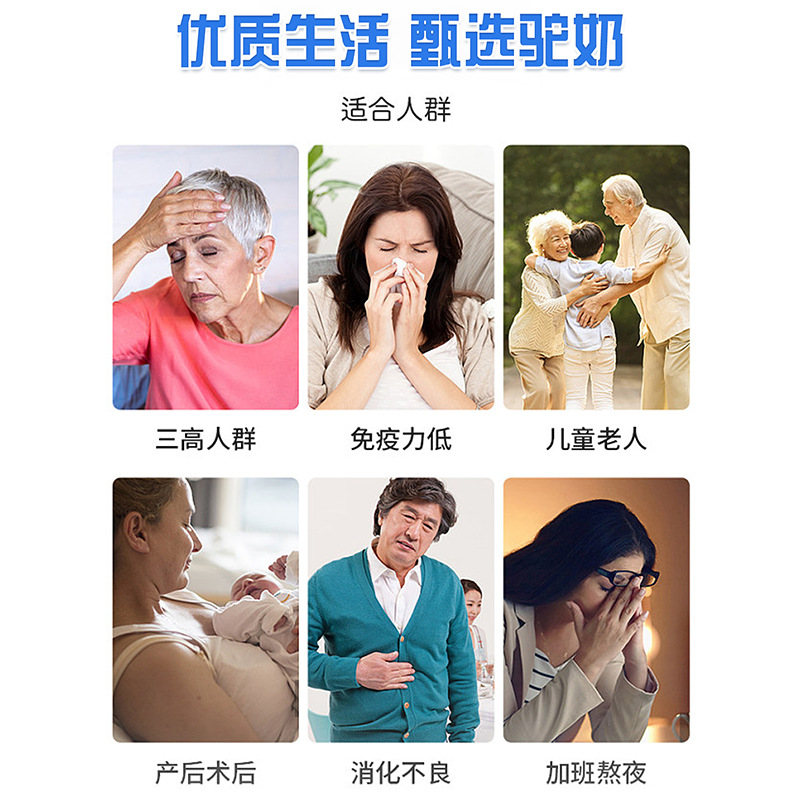 Senior and Middle-Aged High-Calcium Camel Milk Powder for Children and Adolescents to Supplement Probiotics and High-Calcium Camel Milk Protein Powder for Dropshipping