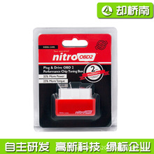 nitroobd2柴油车ECU动力提升节油器Nitro OBD2 Chip Tuning Box红