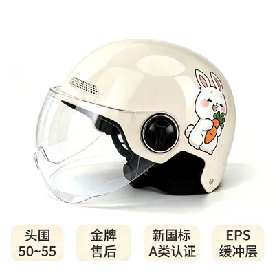 New national standard 3C certified electric vehicle helmet for men and women, summer sun protection, suitable for all seasons, adjustable riding safety helmet (Motosiklet kaskı (dəbilqə)) - off-white-short-high-definition-lenses