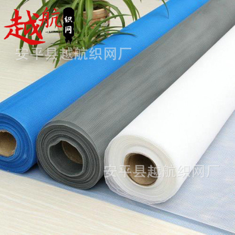 Breathable Polyester Fiber Mesh Encrypted Invisible Screen Window, Dust-Proof and Mosquito-Proof Window Screen for Bedroom Balcony, Customized by Manufacturer