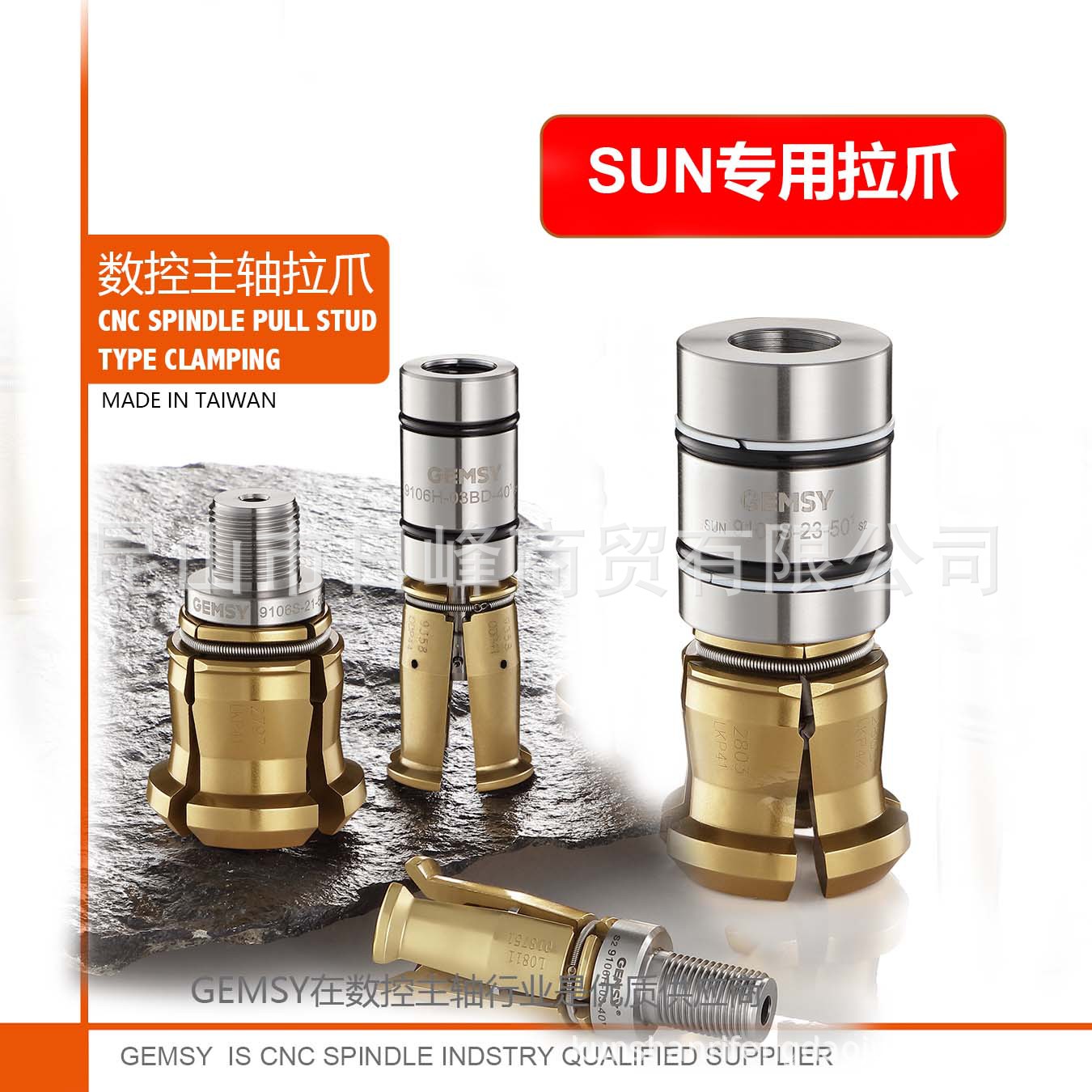 永進拉爪亞威拉爪東裕拉爪佰德拉爪台中精機拉爪佰德油管接頭