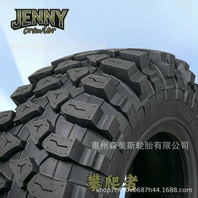 JOURNEY Climber MT Off-road şinlər