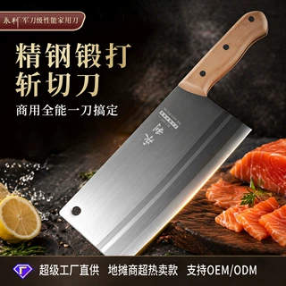 斩切刀切片刀不锈钢菜刀支持一键代厨房专用刀具菜刀轴承钢锻打