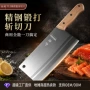 锻打厨房刀具不锈钢斩切刀