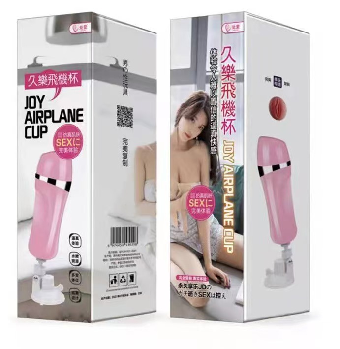 Jiule(수동 흡착컵 모델)