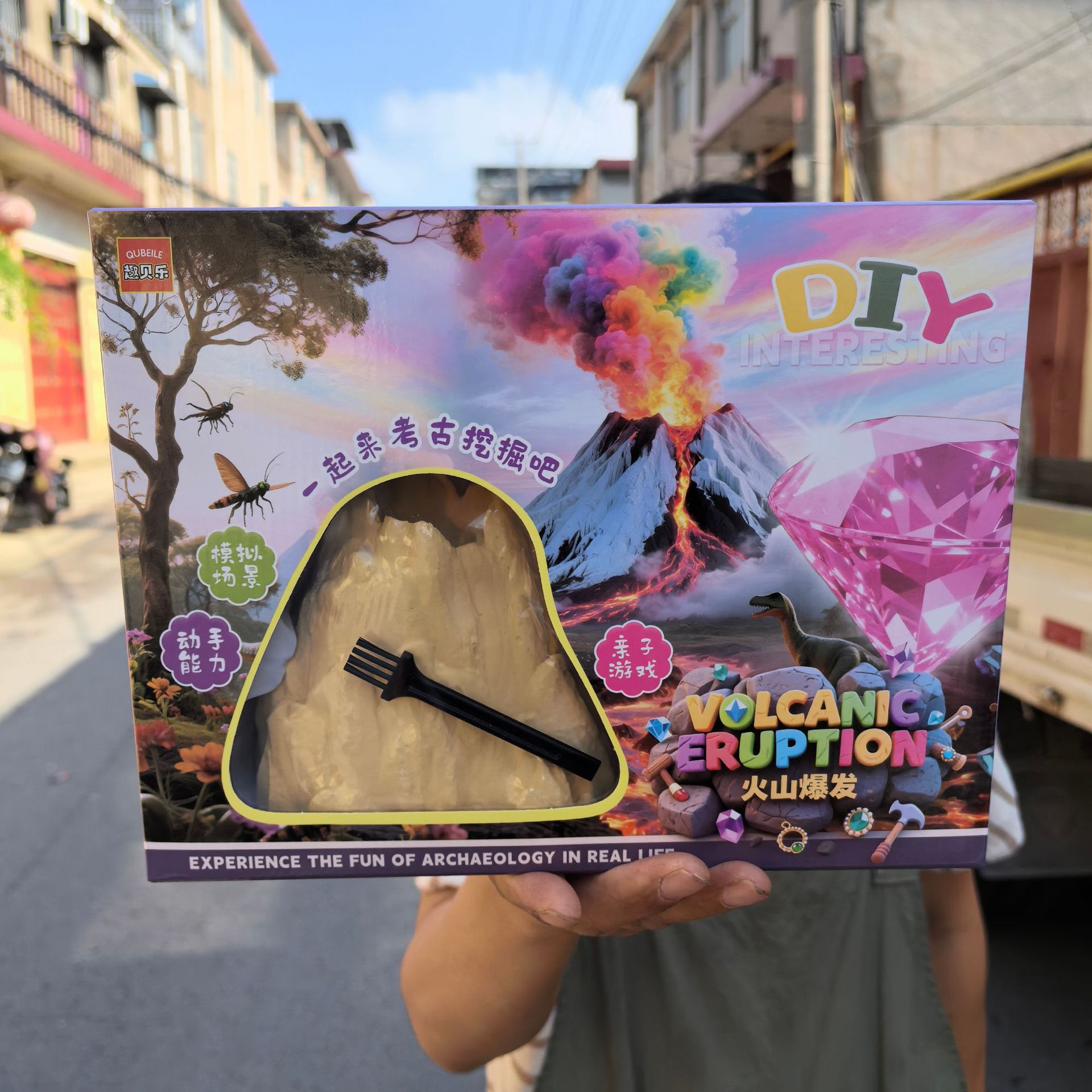 2270 Archaeological Treasure Hunting Children's Gemstone Digging Volcano Archaeological Treasure Hunting Fossil Toy Arcade Gift Wholesale