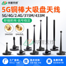 �~�����P�쾀5G/4G/GSM/2.4G/wifi�{��/470/433/315M��������؛�C