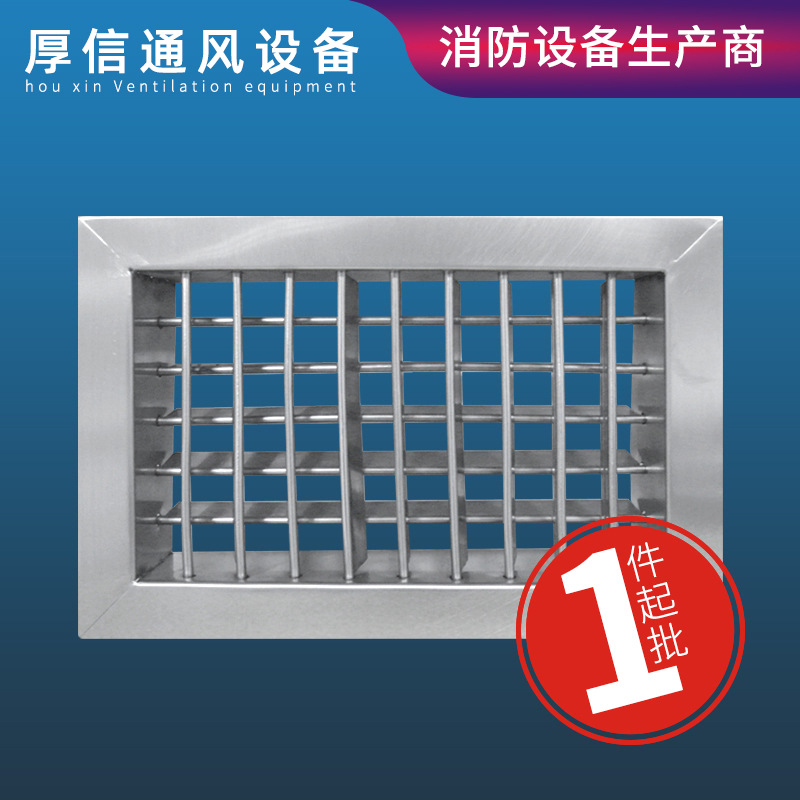 不锈钢双层通风口金属外墙百叶通风口出风口304不锈钢防雨百叶窗