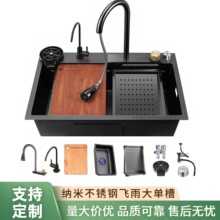 跨境专供飞雨厨房水槽大单槽纳米不锈钢洗碗槽多功能加厚家用洗菜