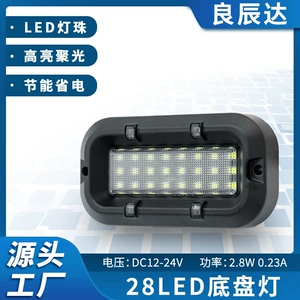 Avtomobil LED şassi işıqları, motosiklet, ofrouder, yük maşını xəbərdarlıq işıqları