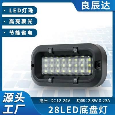 Car Led Ambient Chassis Lights Motorcycle Off-Road Vehicle Decorative Lights Truck Warning Signal Lights Electric Vehicle (Other lights)