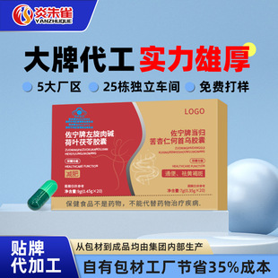 �������~����+���w�����ʽM���b�����z��OEM�N����ʳ�a�����ƴ���