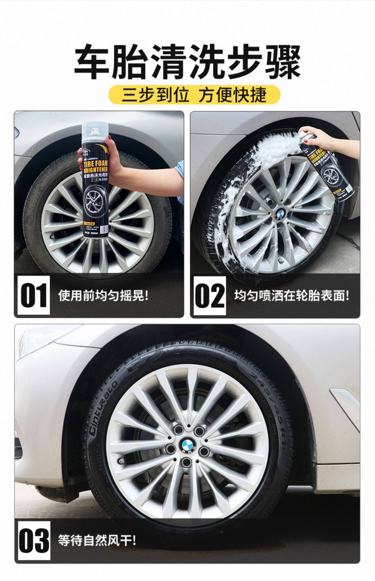 Car Tire Wax, Tire Shine Agent, Foam Cleaning, Waterproof Maintenance Wax, Gloss Enhancer, Blackening, Long-Lasting, Anti-Aging