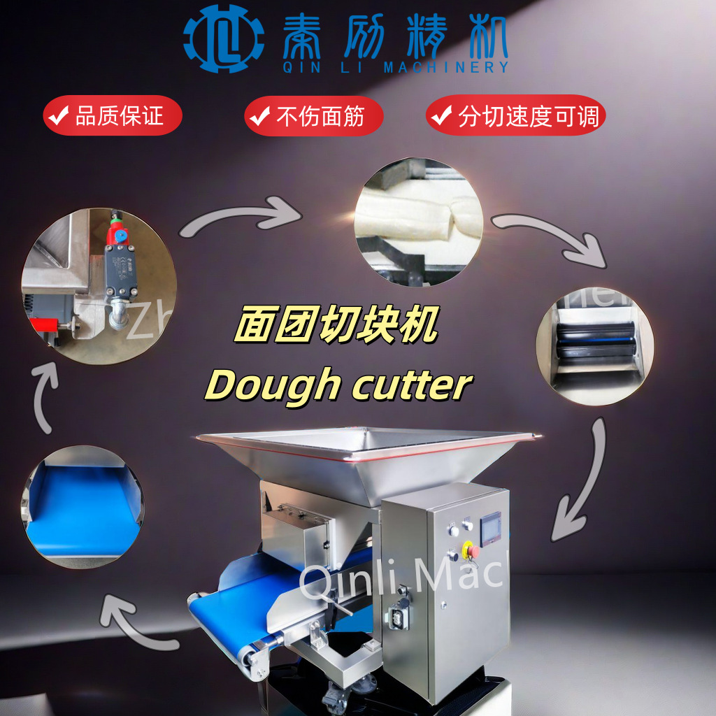 Large toast baguette milk slice production line dough cutting block machine factory direct sale