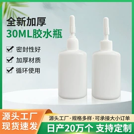 塑料瓶、壶;化妆品包装;喷雾瓶