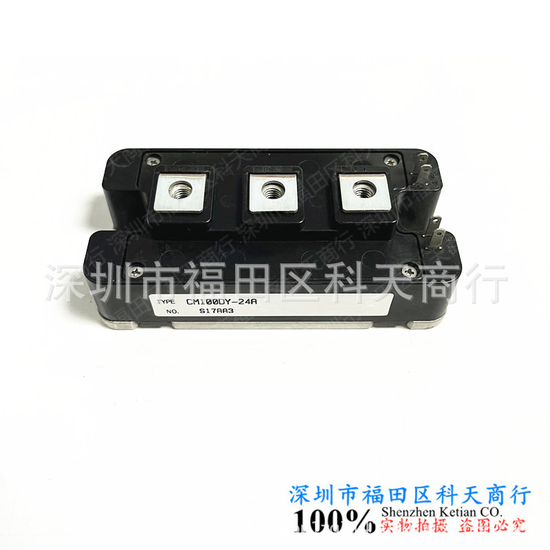 全新 CM100DY-24A CM100DY-24E 现货 模块 需要了解可进店咨询