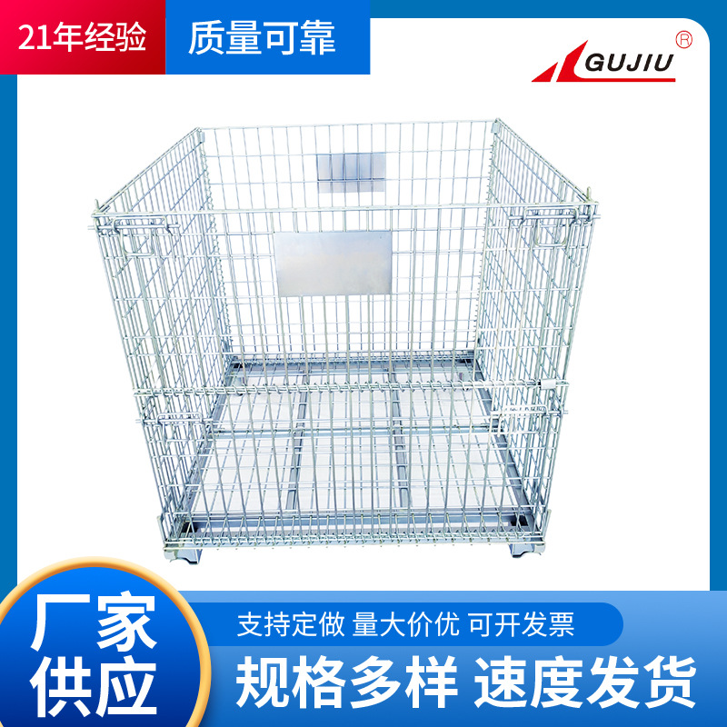 瓶胚笼wu菌笼普通笼周转笼周转筐网线铁框批发定 制铁笼