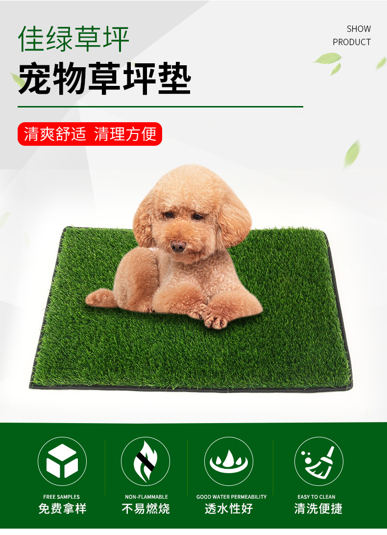 宠物垫详情页_05