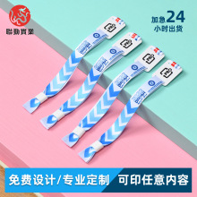 现货热转印手腕带可印logo一次性涤纶手腕带感应腕带织唛提花手腕