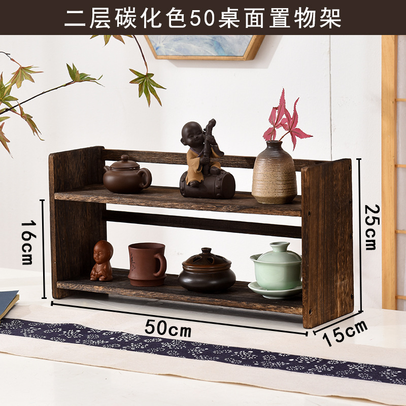 2층 50 데스크탑 스토리지 랙(탄화색)