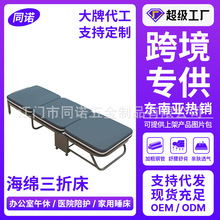 折叠床三折海绵床午休折叠床