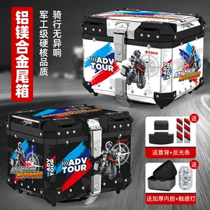 Motorcycle Aluminum Alloy Tail Box Large Capacity Trunk Scooter Luggage Large Universal Tool Box Tail Box