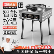�������ô������K�p��ӟ���Cʳ����͵����u���t
