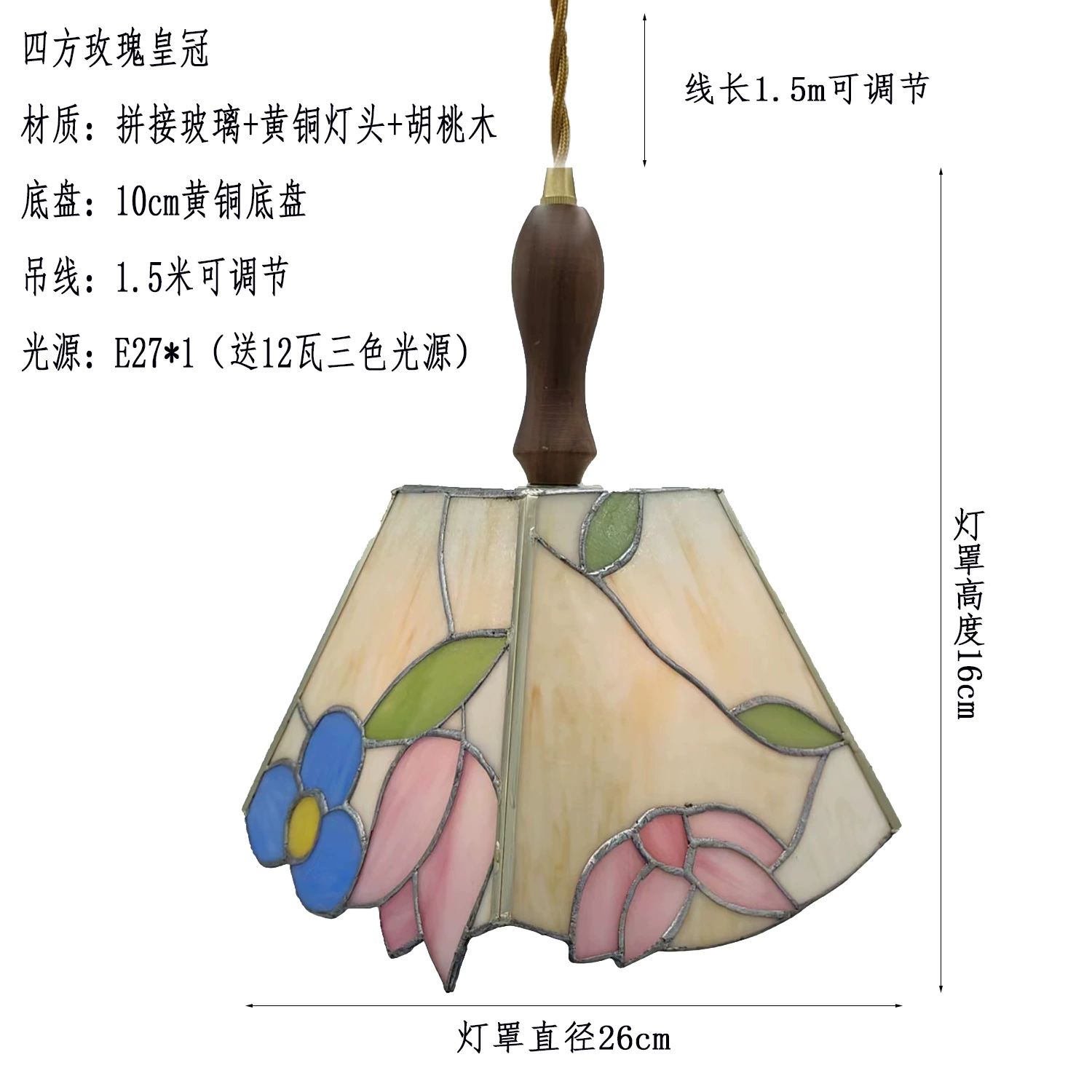 Ceiling lamp (Tiffany) stained‑glass pendant, retro Japanese style, 12 W three‑color light source