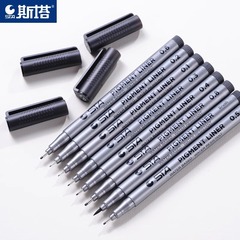 Star 8050 needle pen waterproof hook line pen animation hand-painted design art students special stroke engineering drawing