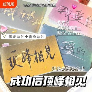 С�t��ͬ���ſ��ഺϵ�Є�־��׃���W��Ƭ�W��������H�Y��С��