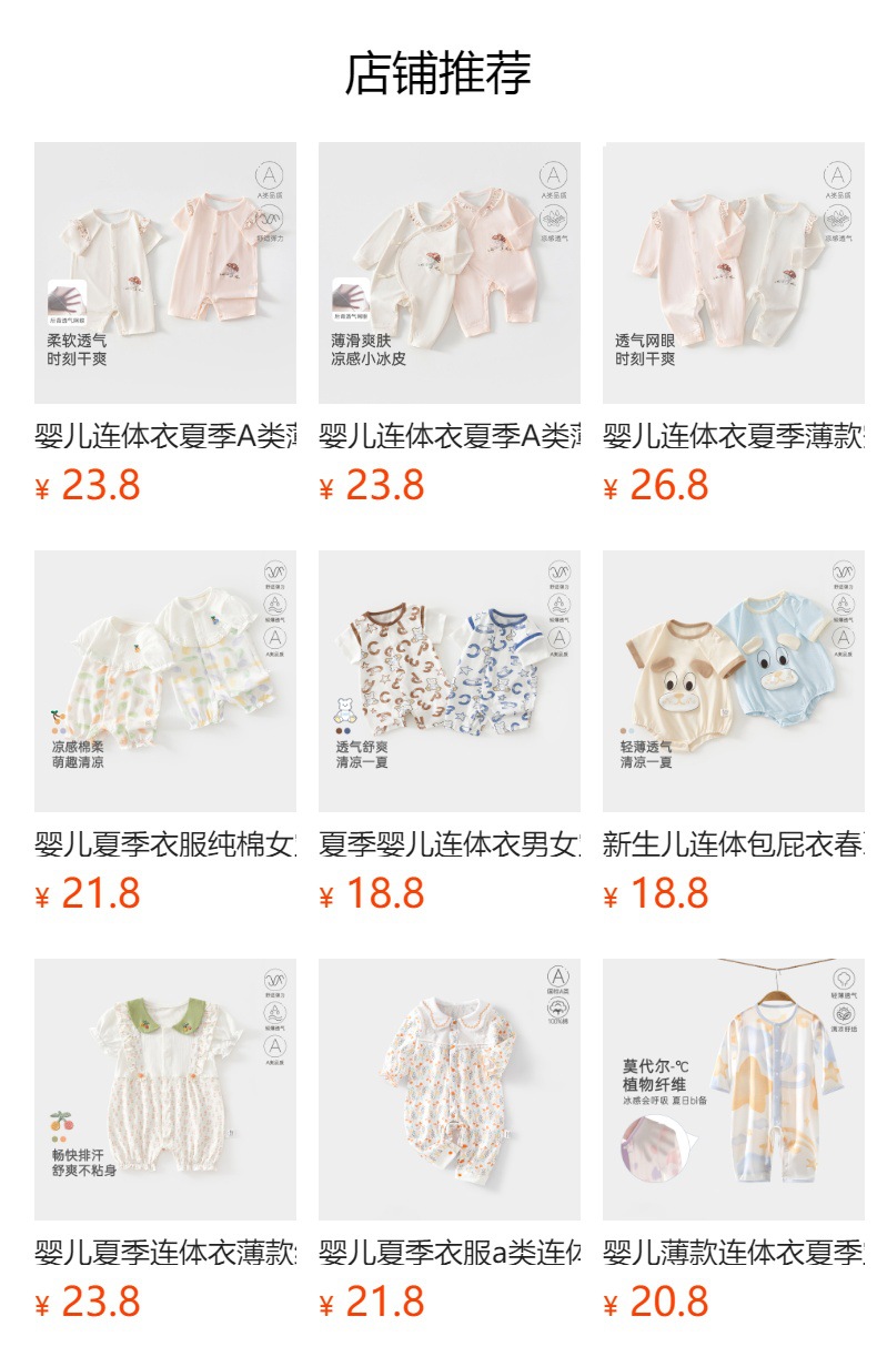 It cannot be clicked in the preview state. After publishing, you can click to jump to the corresponding product page.