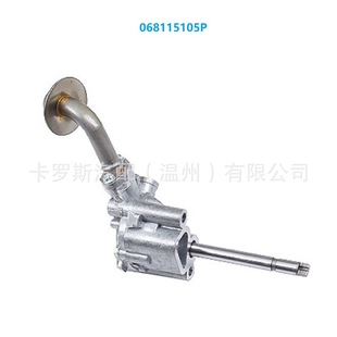 Carlos car oil pump 068115105AN 068115105AE 068115105P for Volkswagen