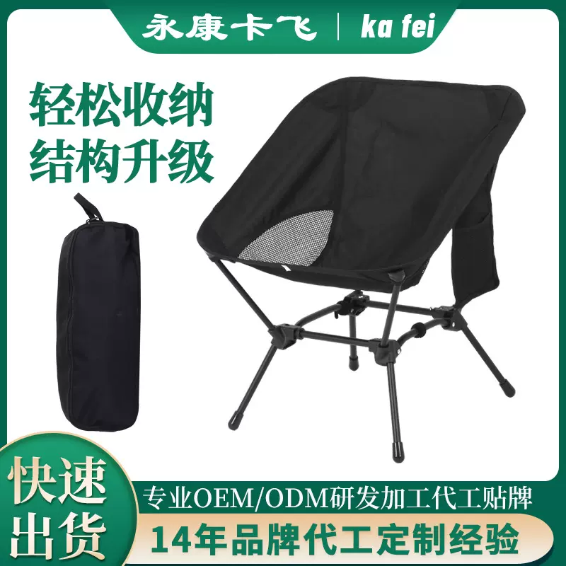 户外休闲折叠沙滩椅便携超轻钓鱼椅四方脚太空椅铁管四角月亮椅