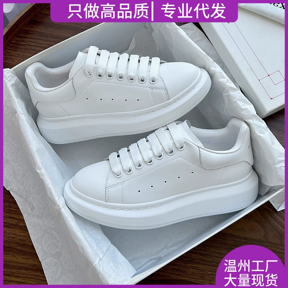 Прямые поставки с фабрики: белые кроссовки 2025, новые универсальные женские туфли из натуральной кожи на толстой подошве, увеличивающие рост, повседневные кроссовки для пар, мужские туфли.