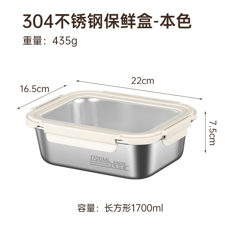 Xingbaifa 工場から直接供給される 304 ステンレス鋼のガラス蓋鮮度保持ボックスこぼれ防止密封弁当箱マルチ仕様のビジュアル蓋|undefined