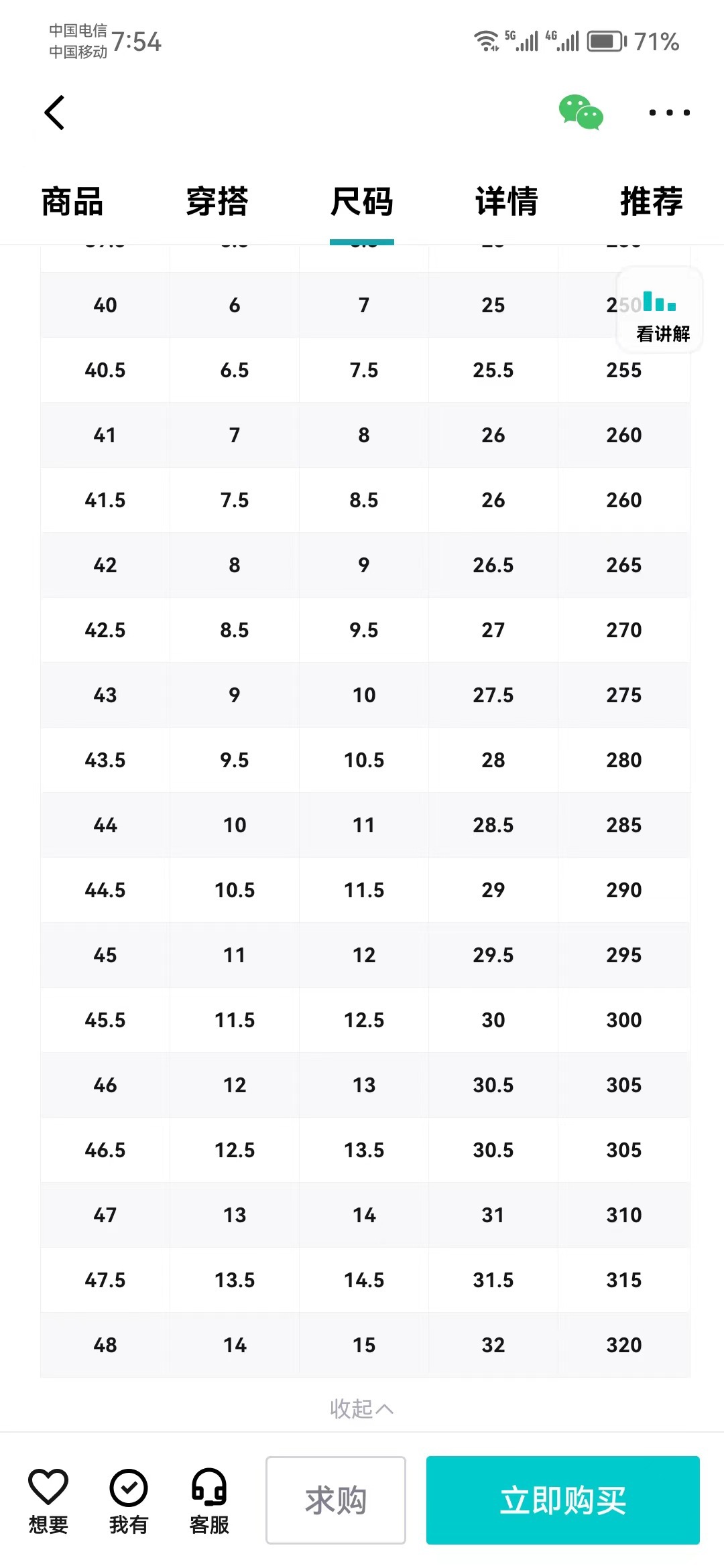 微信图片_202305121954331