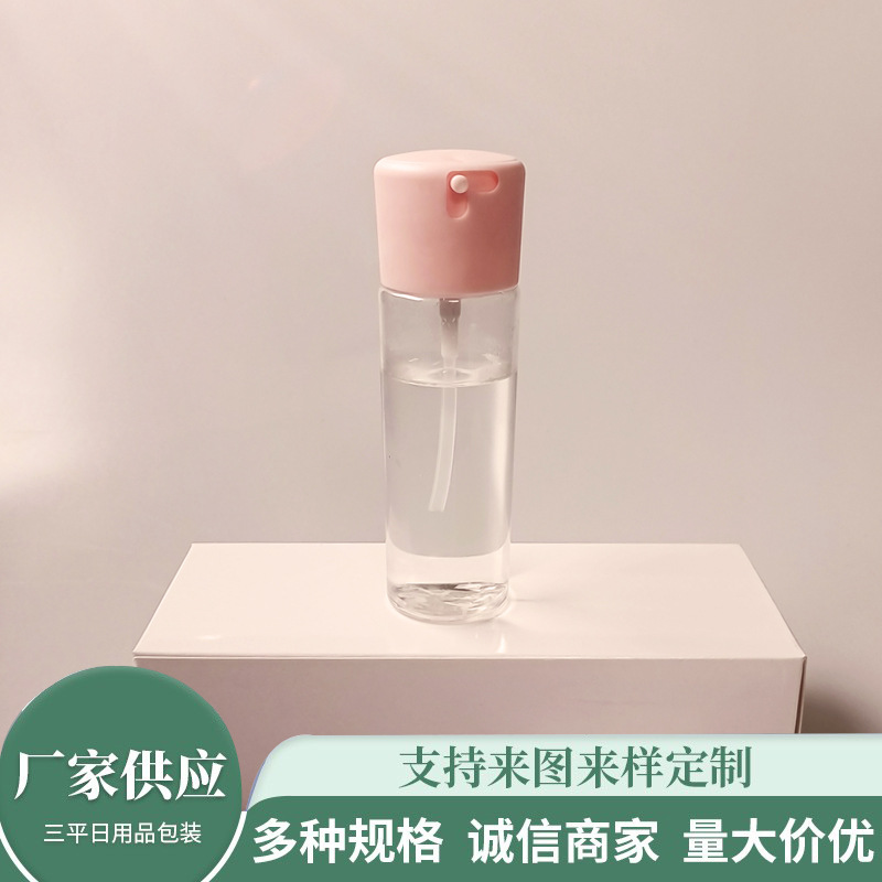 【灵动旋控】60ml100ml120ml防漏喷雾瓶左右旋转开关喷雾瓶乳液瓶