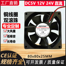 8025 8CM/���� 12V���L��4��PWM�ؿ�̨ʽ��X�Դ�C��CPUɢ���L��