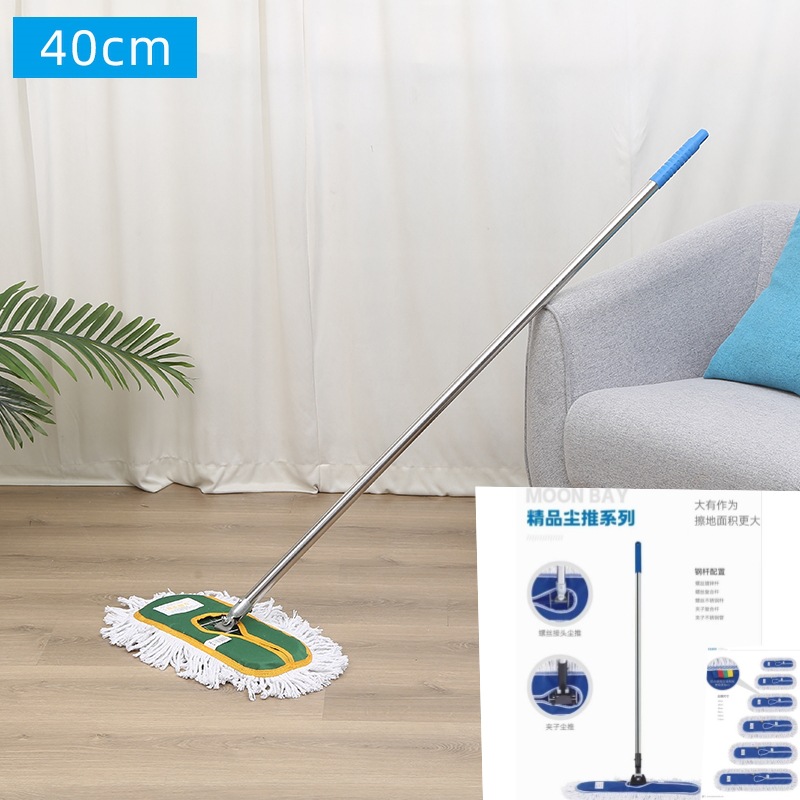 나사식 더스트 푸시 복합 로드 40cm